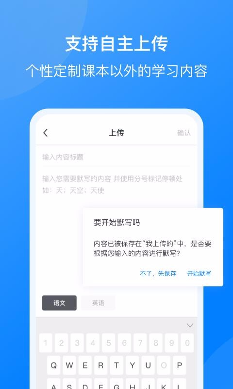 我读你默自定义版3
