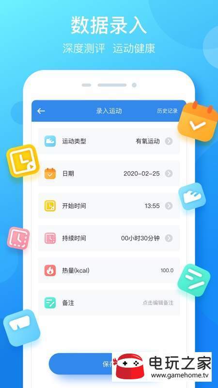 大步签进安卓版-1 大步签进安卓版
