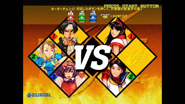 拳皇竞技场国际服3