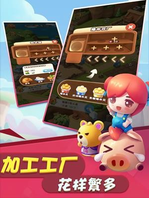 全民大丰收红包版3