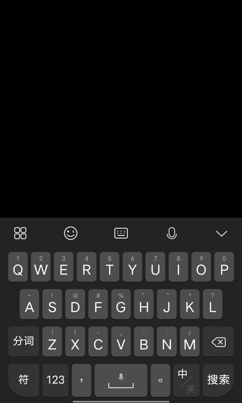 Jovi输入法app官方版