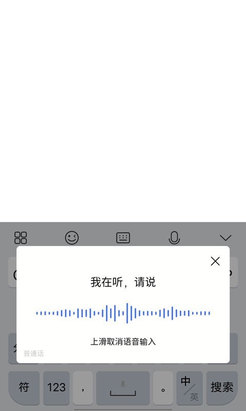Jovi输入法app官方版-1 Jovi输入法app官方版