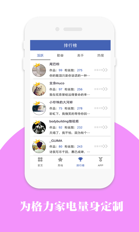 格力空调遥控器手机版