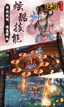 百战天下免费GM万充版3