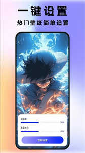 透明壁纸王者荣耀6.3.2