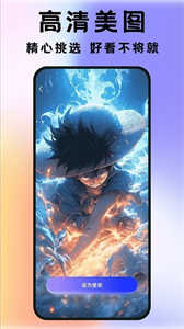 透明壁纸王者荣耀6.3.2