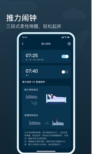 知梦-2 知梦