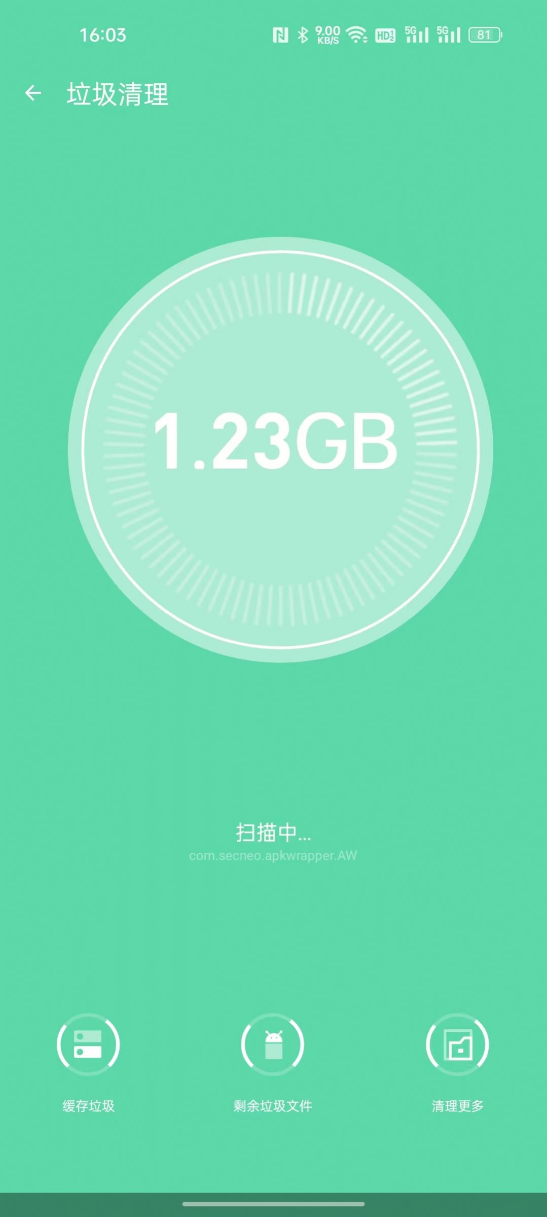 内存管理助手app-1 内存管理助手app