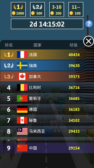 滚动大作战游戏安卓版