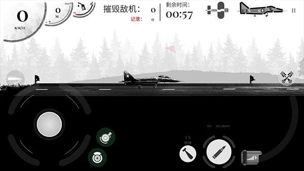 战机公司 汉化版3