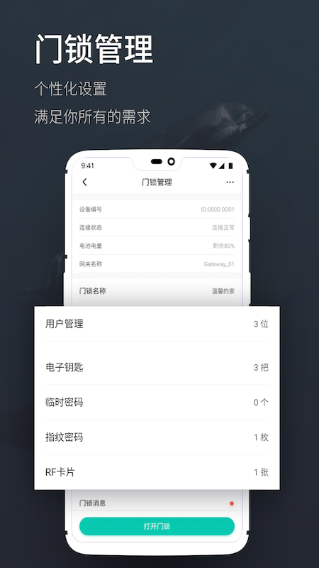 海豚智能1