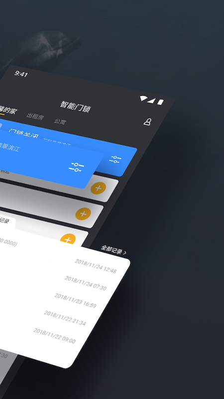 海豚智能3