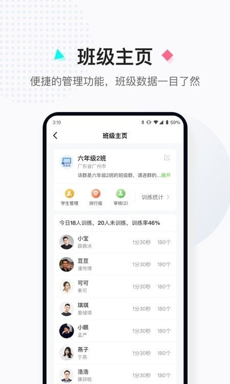 小绳同学-2 小绳同学