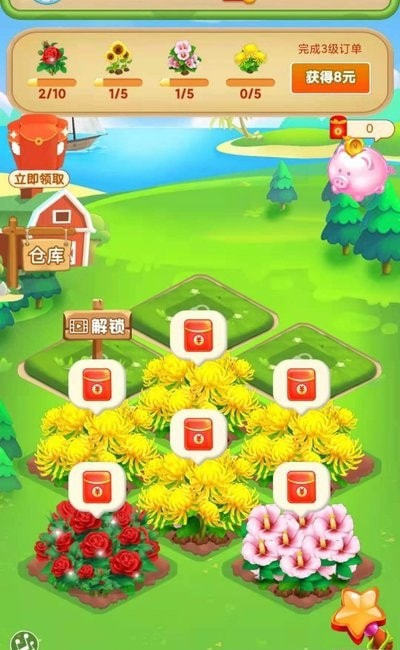 鲜花农场消消乐安卓版