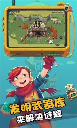 烁石物语手机版3