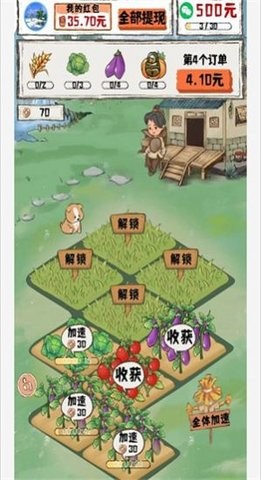 闲暇人生游戏正版红包版-1 闲暇人生游戏正版红包版