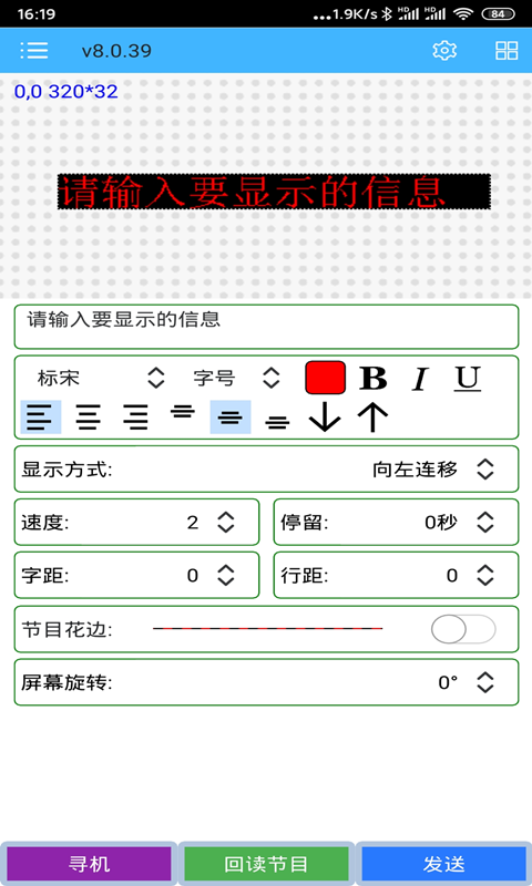 瑞合信Plus3