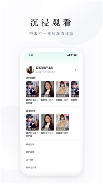 麦田短剧app-1 麦田短剧app