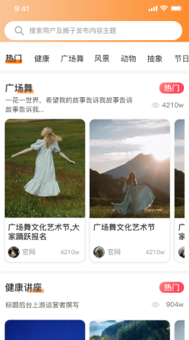 羊羊当家官方版