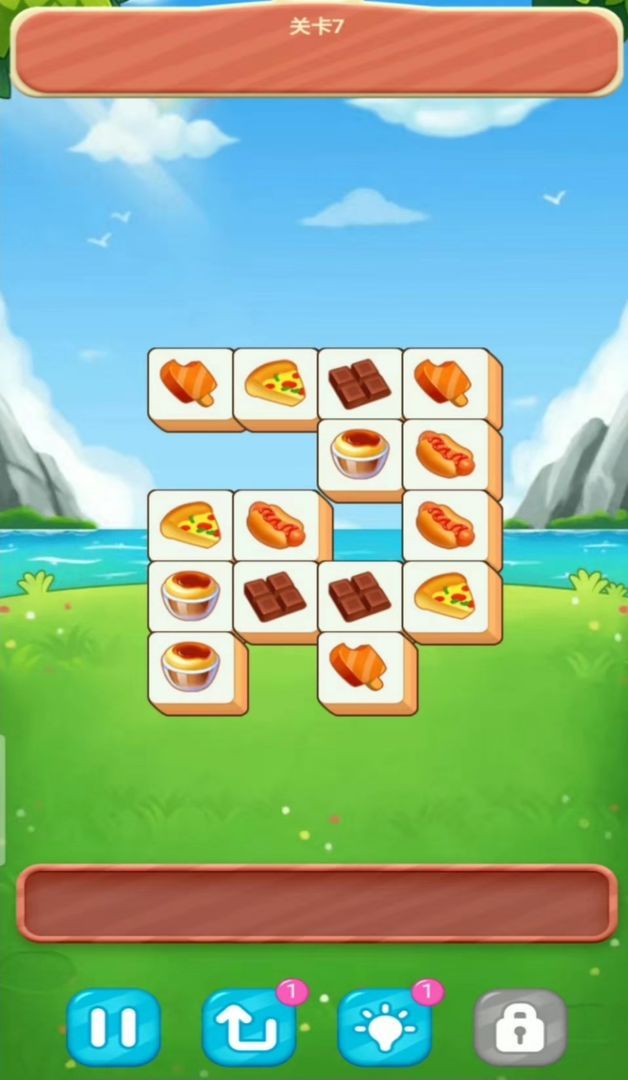 拜托别消我小游戏截图