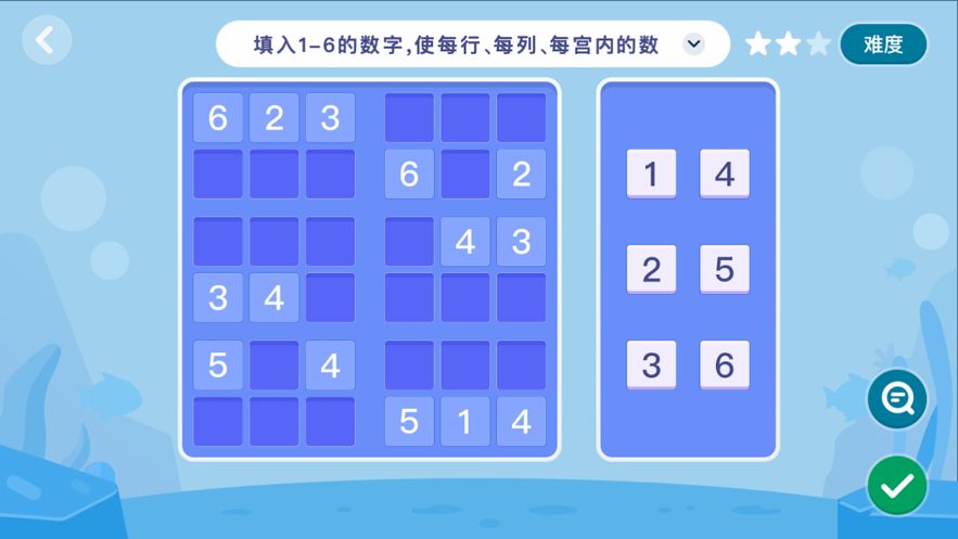 狸米辅导安卓版2