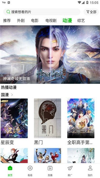 小黑视频-2 小黑视频