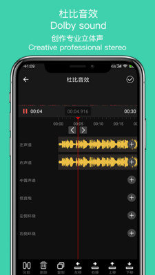 音趣提取转换3