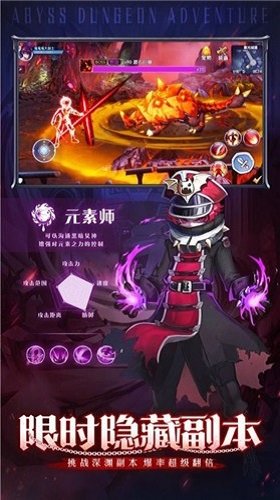 地城勇者