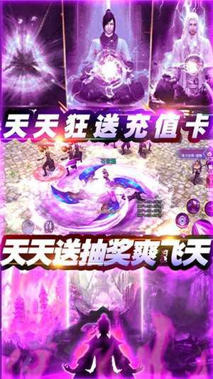 百炼成神之青云宗正版