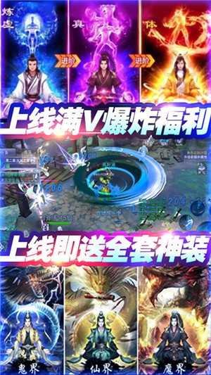 百炼成神之青云宗正版2