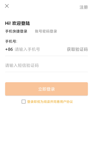 北区房1