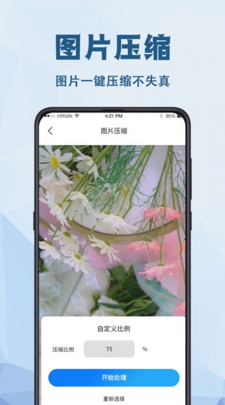 强力数据恢复助手