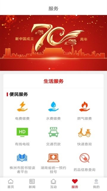 株洲新区-2 株洲新区