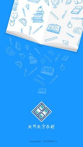 北师数字教材app1