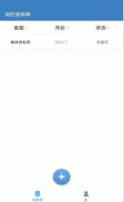 票总管-1 票总管