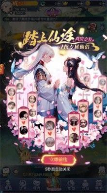 冒险旅馆手游官方红包版3