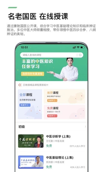 康驰益生2