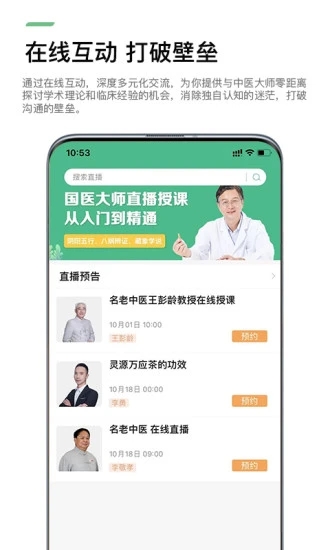 康驰益生3