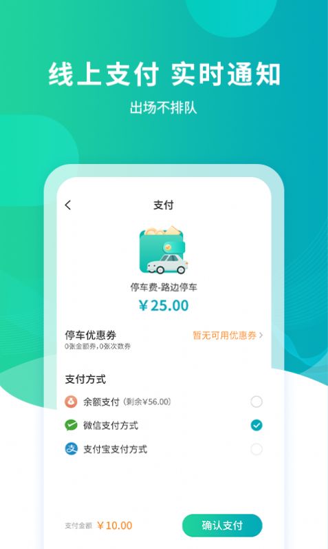 楚云停app最新版-1 楚云停app最新版