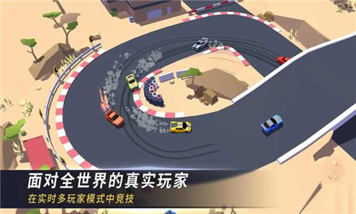 最强赛车v1.23