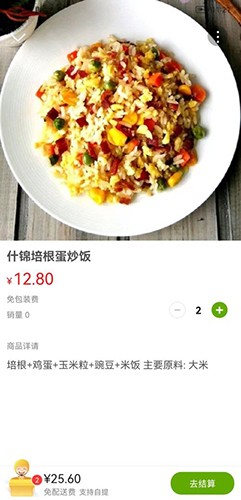 幸福邹城1