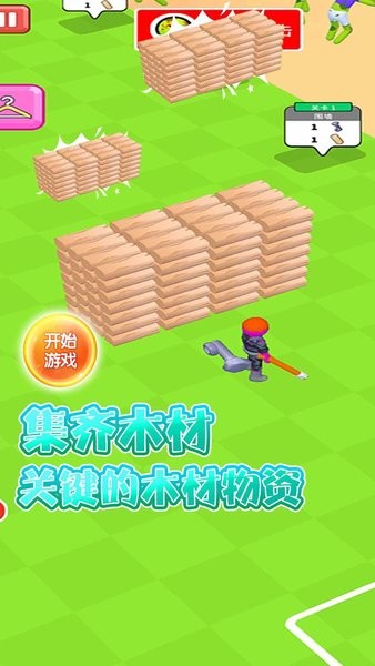 小小绿洲像素世界手机版1