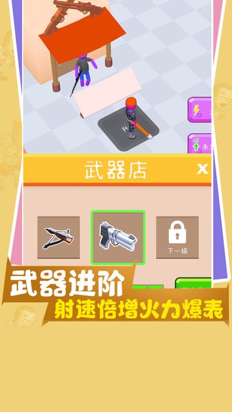 小小绿洲像素世界手机版2