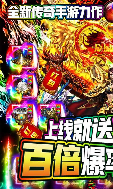乱世争锋正版