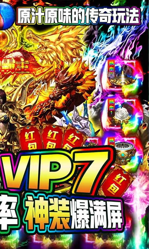 乱世争锋正版