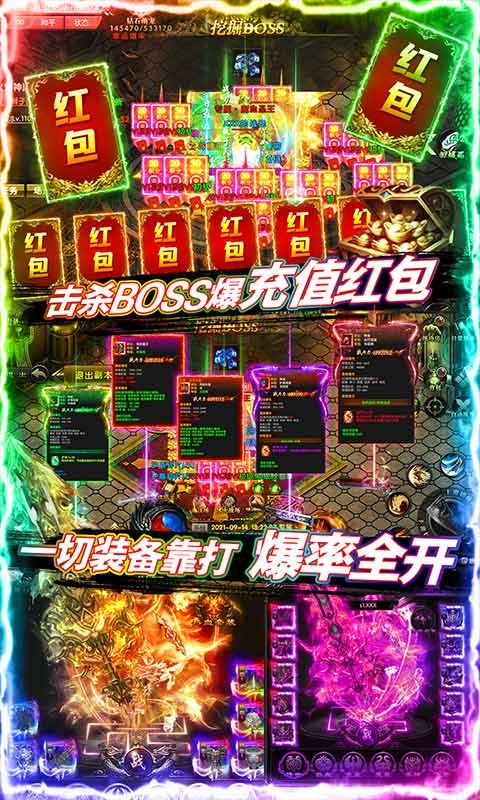 乱世争锋正版
