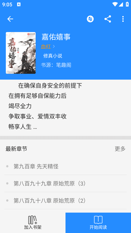 衍墨轩2023-1 衍墨轩2023
