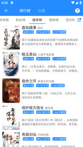 衍墨轩2023-2 衍墨轩2023