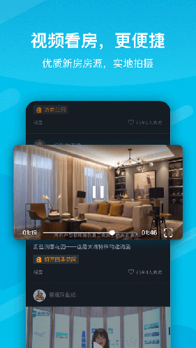居理买房