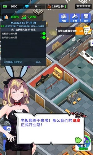 密室逃脱模拟器最新版本3